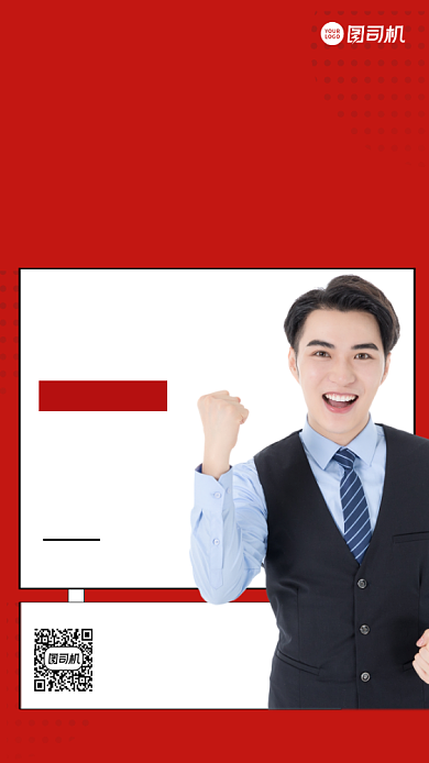 课程直播时尚风手机海报背景