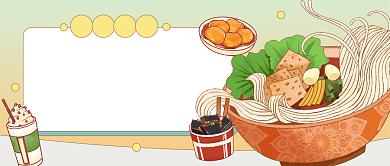 周年店庆优惠插画公众号首图背景