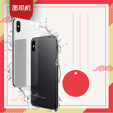 红色喜庆数码元宵节淘宝天猫主图背景