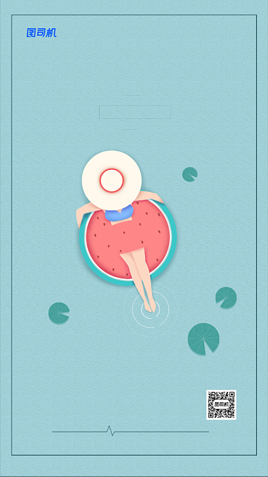 七月你好日签简约质感海报背景