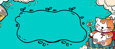 宠物口粮推荐手绘卡通公众号首图背景