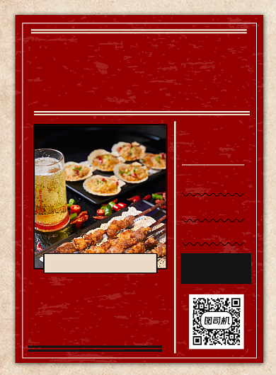 复古风龙虾啤酒夜宵美食印刷海报背景