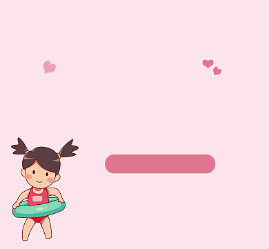 坠入爱河提示粉色清新朋友圈封面背景