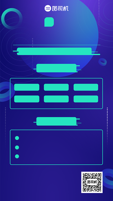 7天爬虫入门训练营手机海报背景