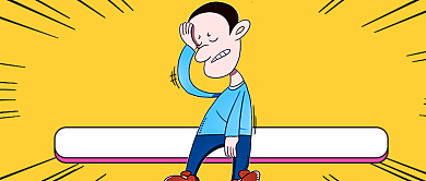 黄色趣味过年相亲公众号首图背景