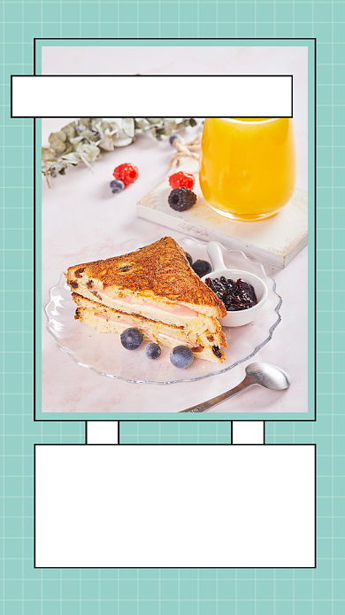 早安你好绿色简约文章配图背景