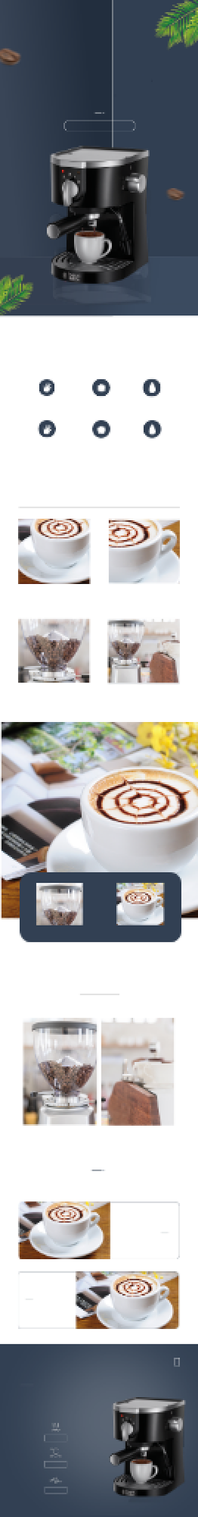 简约蓝色咖啡机电商淘宝详情页背景