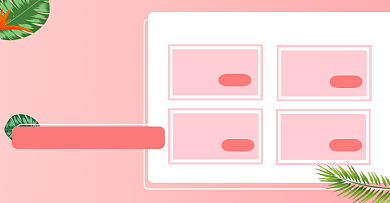 购物券店铺红包电商店铺福利横版海报背景