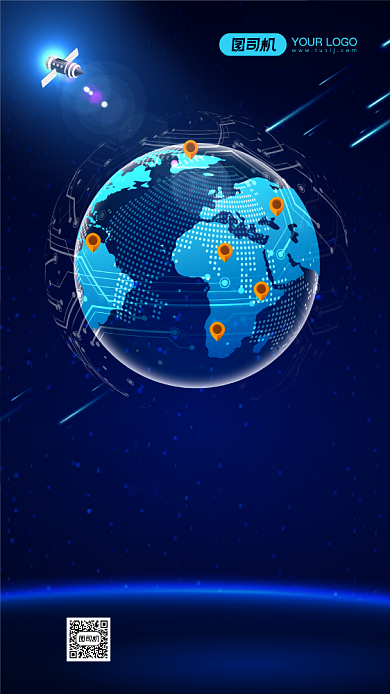 联合国日简约蓝色科技感手机海报背景