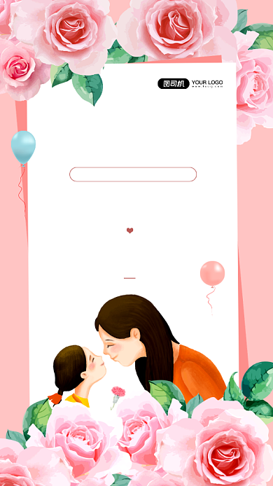 感恩父母贺卡文艺简约手机海报背景