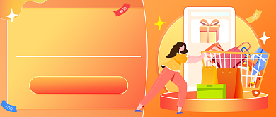 线上购物购物车一览公众号首图背景