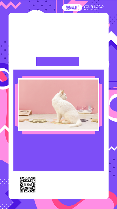 宠物店开业充值优惠活动手机海报背景