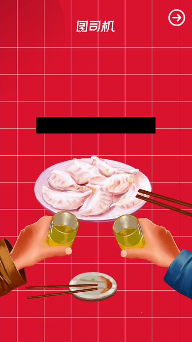 光盘行动公益节约粮食手机海报背景