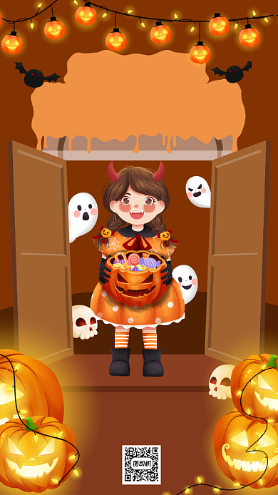 万圣节狂欢趴手绘插画风手机海报背景