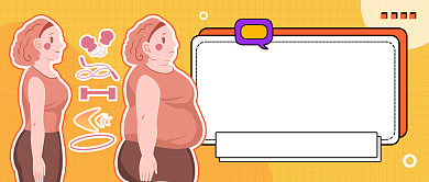 减肥瘦身黄色卡通公众号首图背景