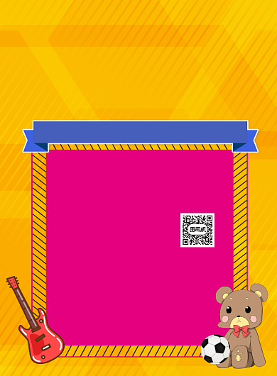 时尚简约跳蚤市场二手市场宣传海报背景