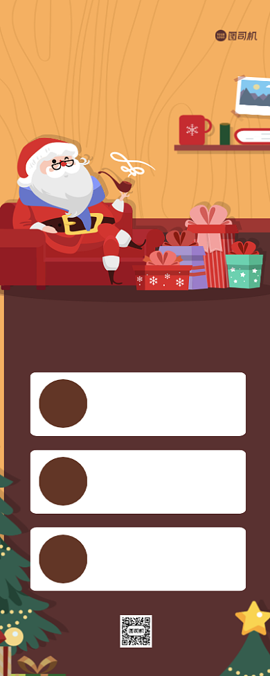 圣诞促销手绘插画手机海报背景