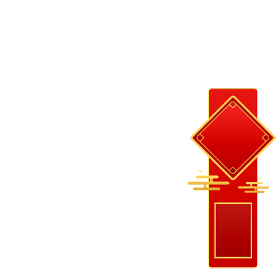 年货盛典直降促销手绘中国风主图图标背景