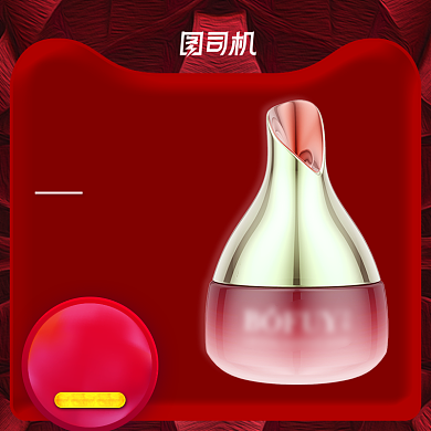 红色高端化妆护肤品国庆电商主图背景