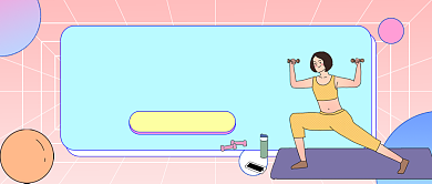 渐变开启减肥之路新媒体首图背景