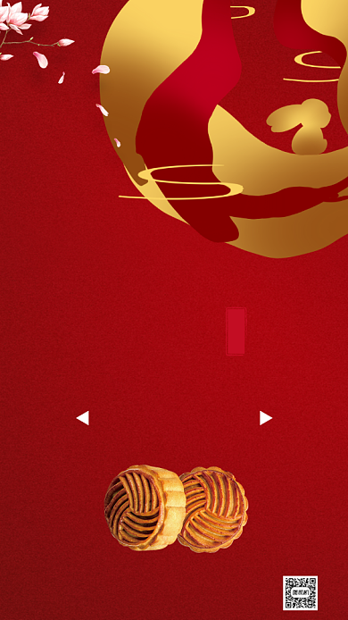 中秋节红色剪纸风中国传统节日手机海报背景