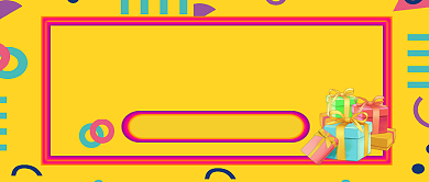 双十一狂欢折扣福利公众号首图背景