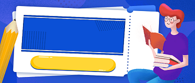 学霸养成计划手绘卡通公众号首图背景