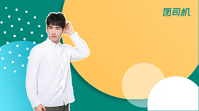 冬季男装简约清新手机横图背景