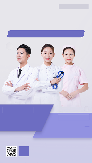 牙齿护理公开课时尚简约手机海报背景