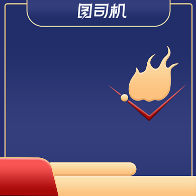 99聚划算百亿补贴津贴优惠券直降蓝色背景