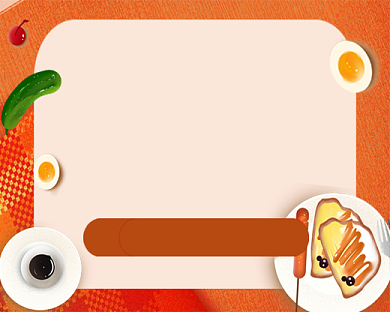 美食烹饪食谱教学卡通小程序封面背景