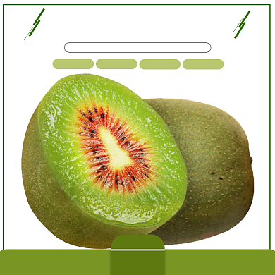 简约夏季水果奇异果猕猴桃电商主图背景