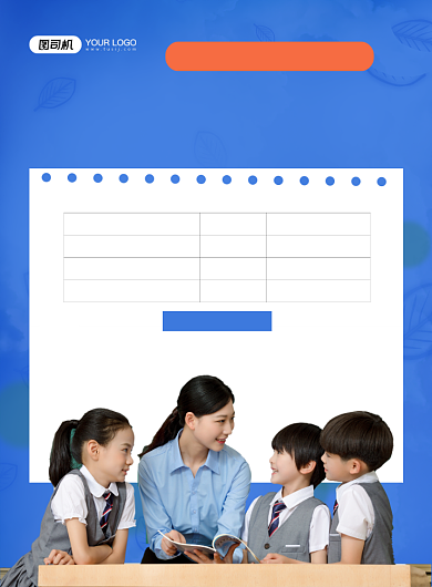 零基础英语蓝色简约英语培训班印刷海报背景