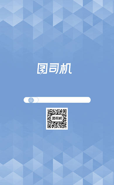 时尚几何电子金融信贷公司名片背景