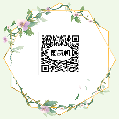 感受生活美学清新文艺方形二维码背景