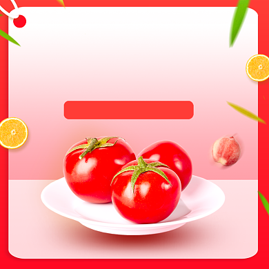 西红柿圣女果小番茄新鲜果蔬主图背景