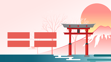 日语基础教育培训课程封面背景