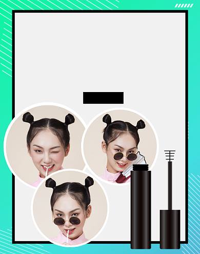 爆款睫毛膏限时秒杀竖版海报背景