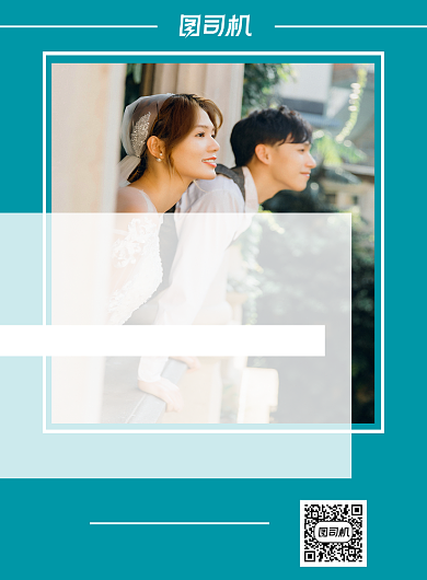 婚纱定制详情蓝色实景宣传印刷海报背景