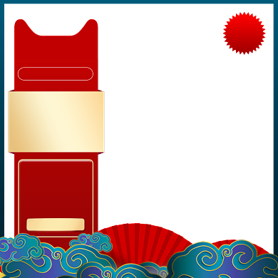 中秋传统节日国庆双节特惠通用主图背景