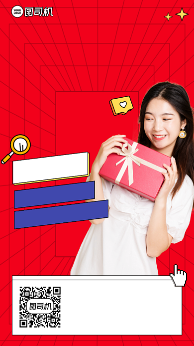 秋冬新品优惠打折创意手机海报背景