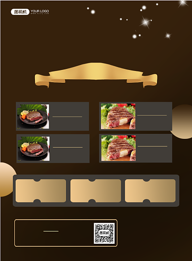 西餐牛排简约宣传促销实景印刷海报背景