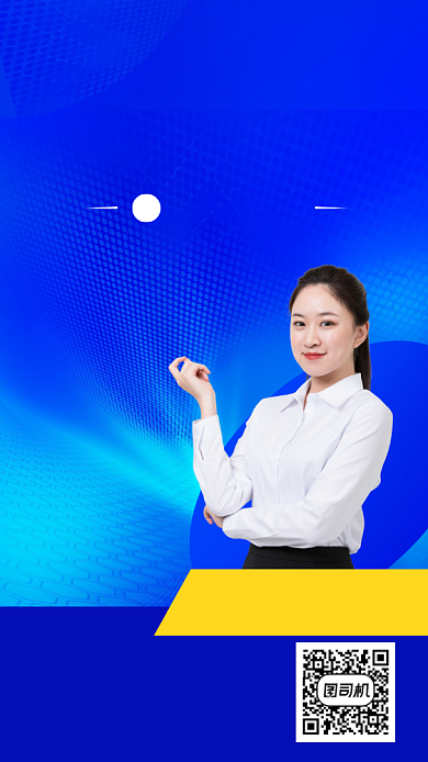 微商营销当四步思维法手机海报背景