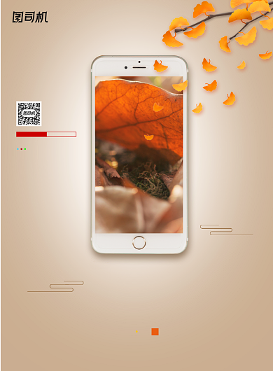 简约创意传统节日立秋海报背景