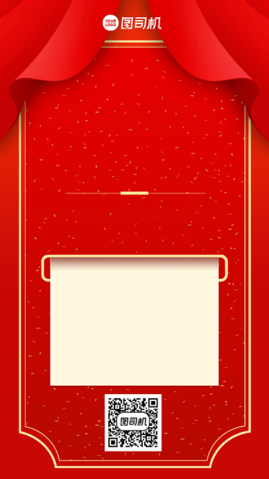 新店开业手机海报背景