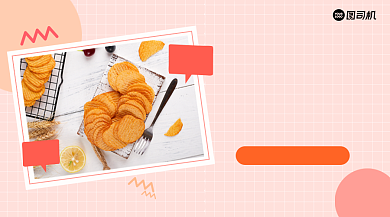 零食优惠小薯饼简约海报banner背景