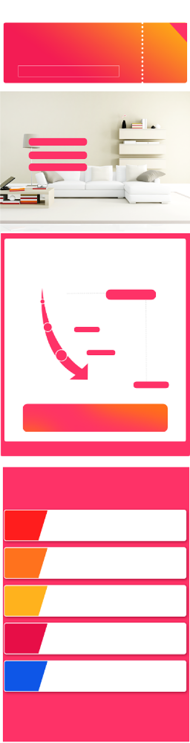 双十一天猫狂欢节家具家居产品关联销售背景