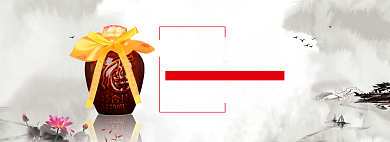 中国白酒酒类中国风电商banner背景