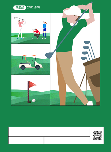 高尔夫俱乐部绿色时尚创意宣传印刷海报背景