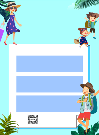 旅行优惠套餐蓝色卡通印刷海报背景